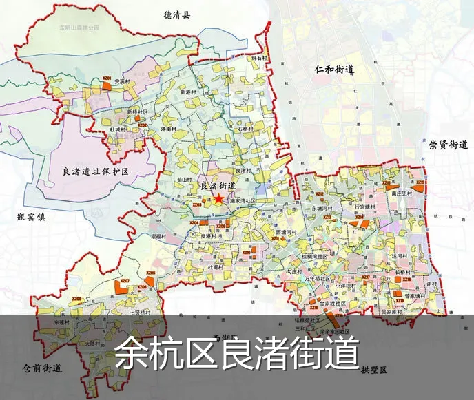 余杭区良渚街道